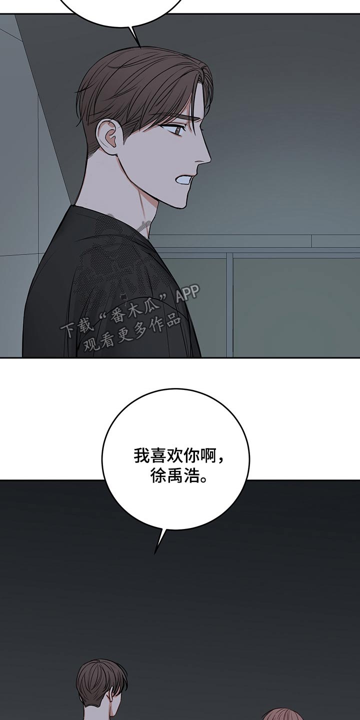 第70章：冷静冷静10