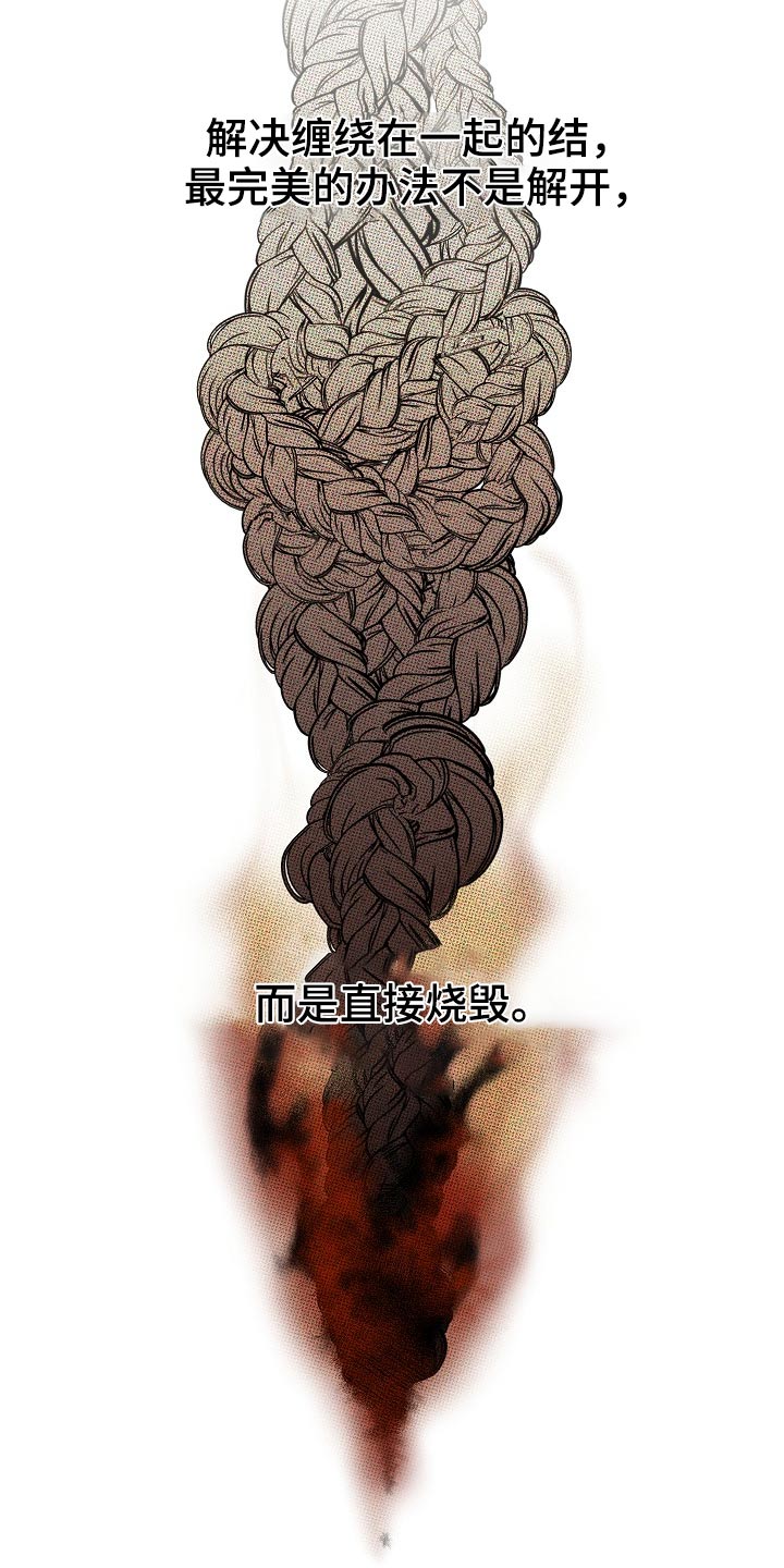 第112章：醒了10