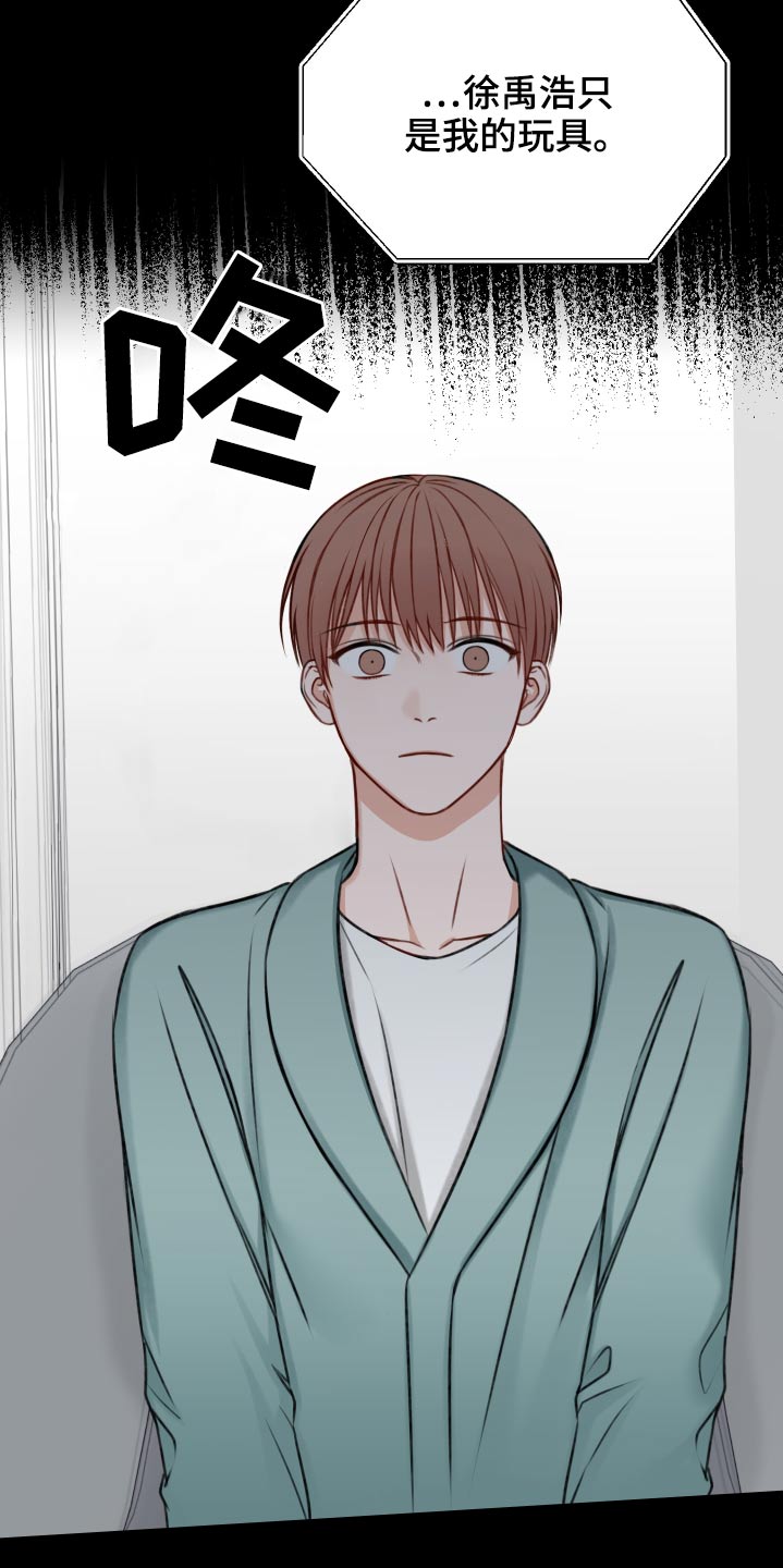 第90章：哭泣17