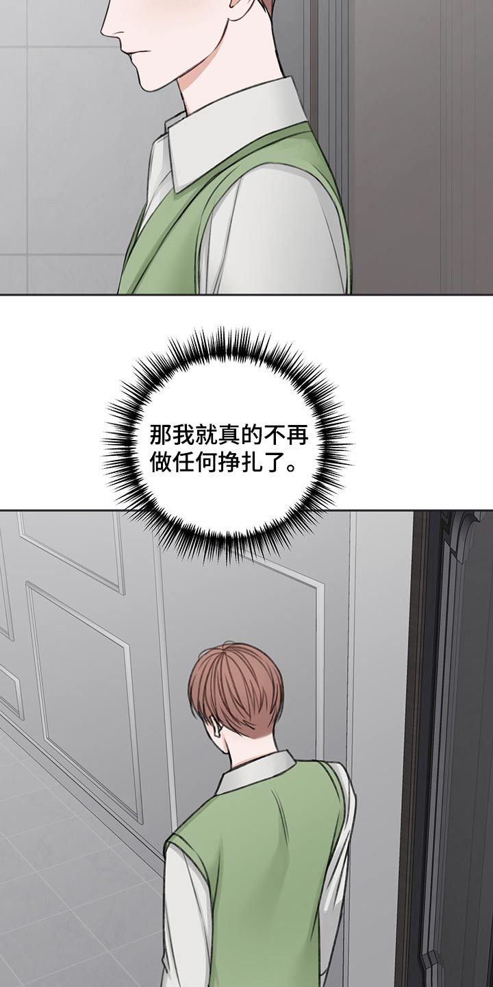 第60章：拥抱而上21
