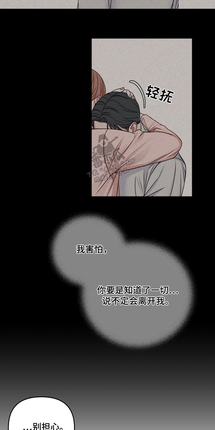 第134章：日子7