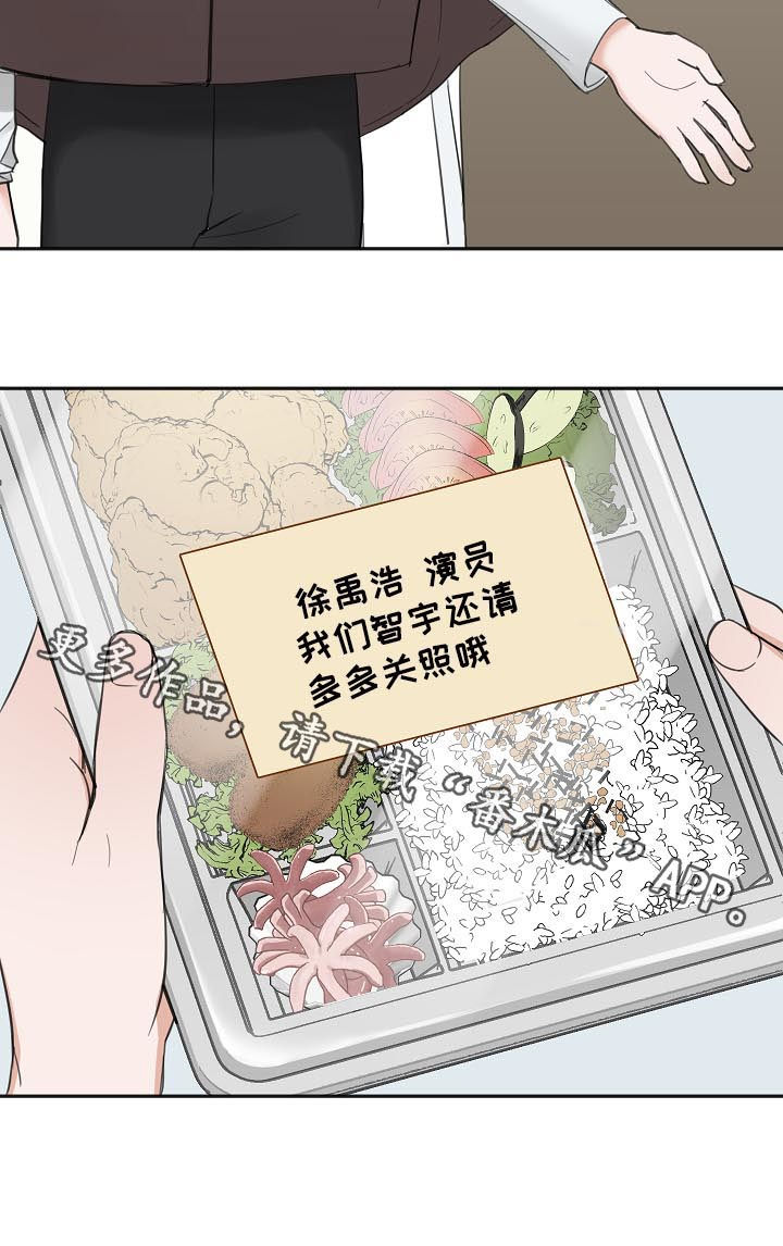 第47章：便当24