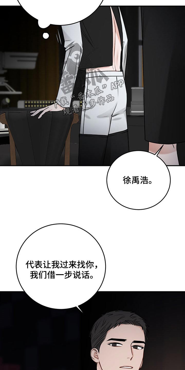 第77章：赞助商11