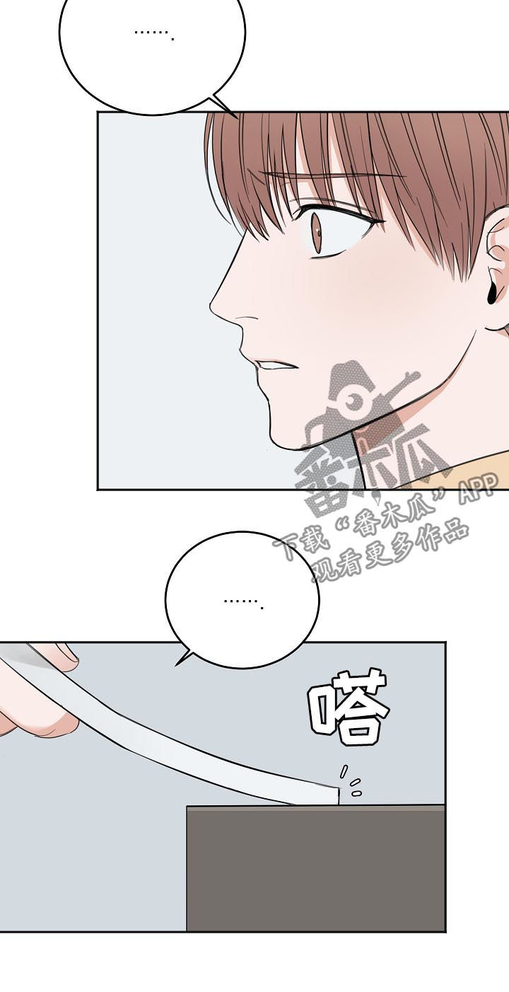 第44章：希望你被抛弃17