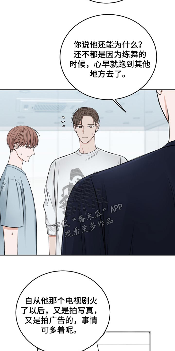 第55章：自责7