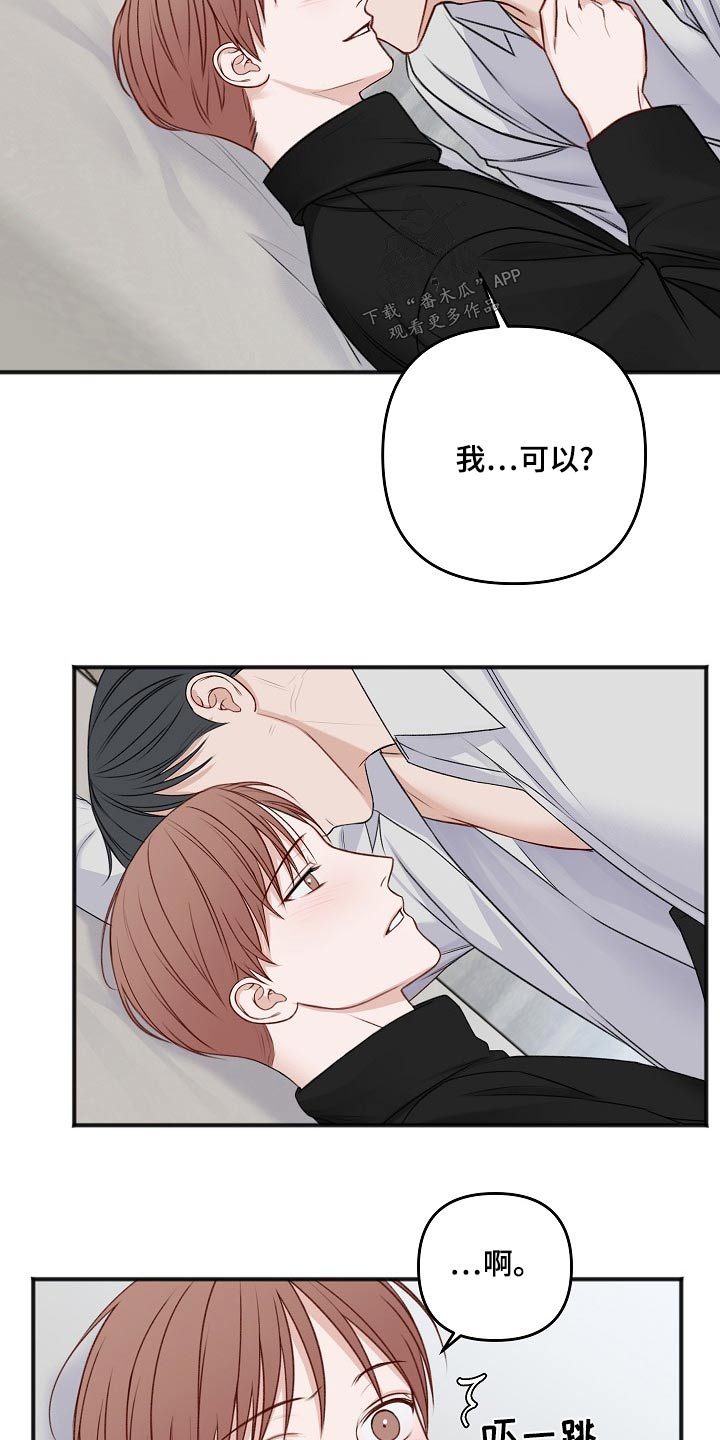 第131章：了解8