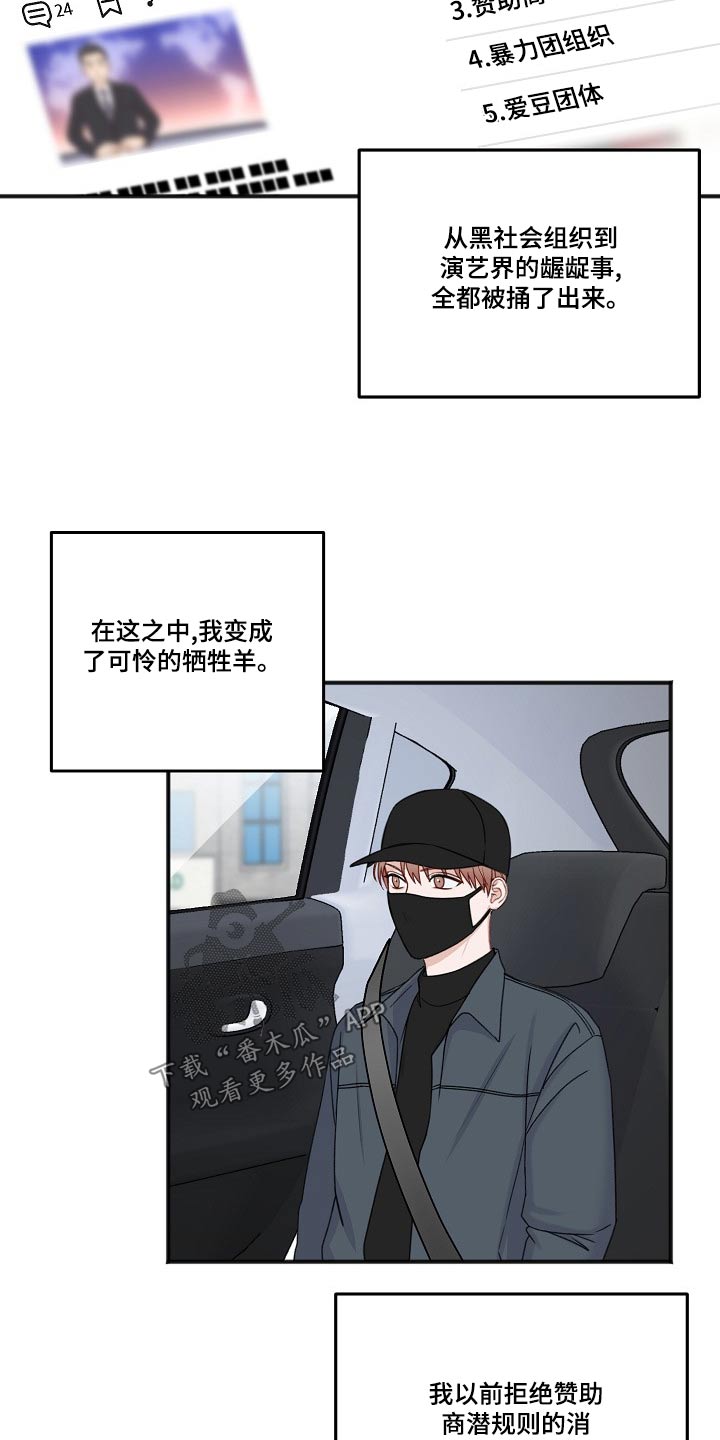 第128章：消息12