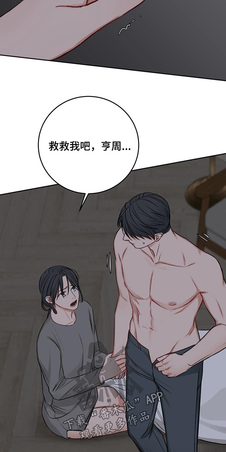 第66章：母亲16