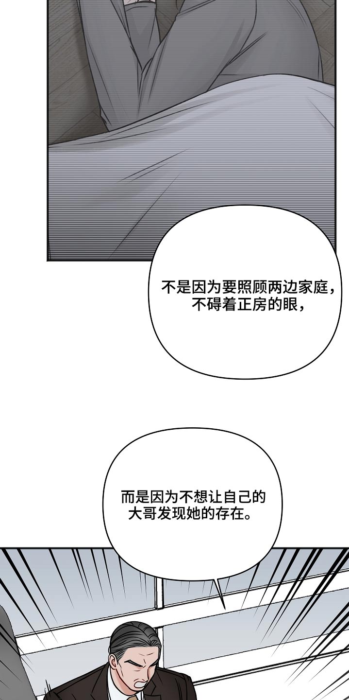 第110章：威胁16