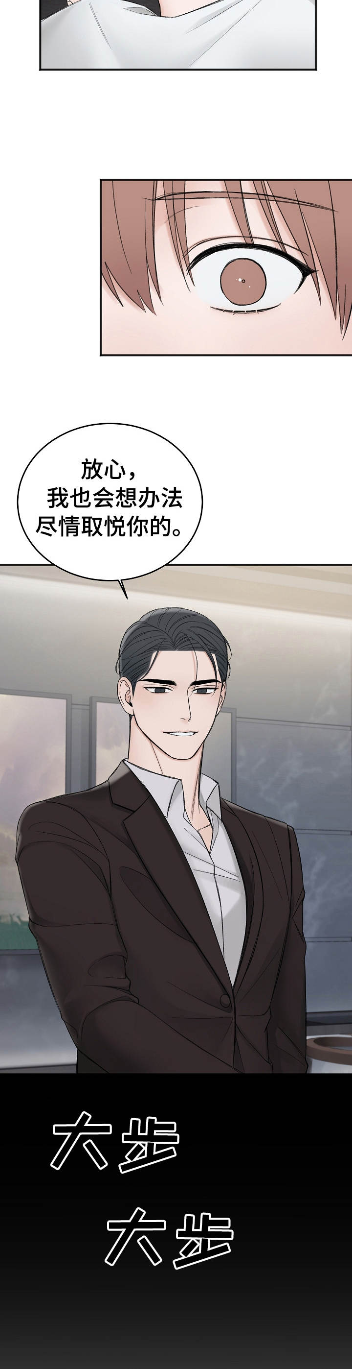 第29章： 学费11