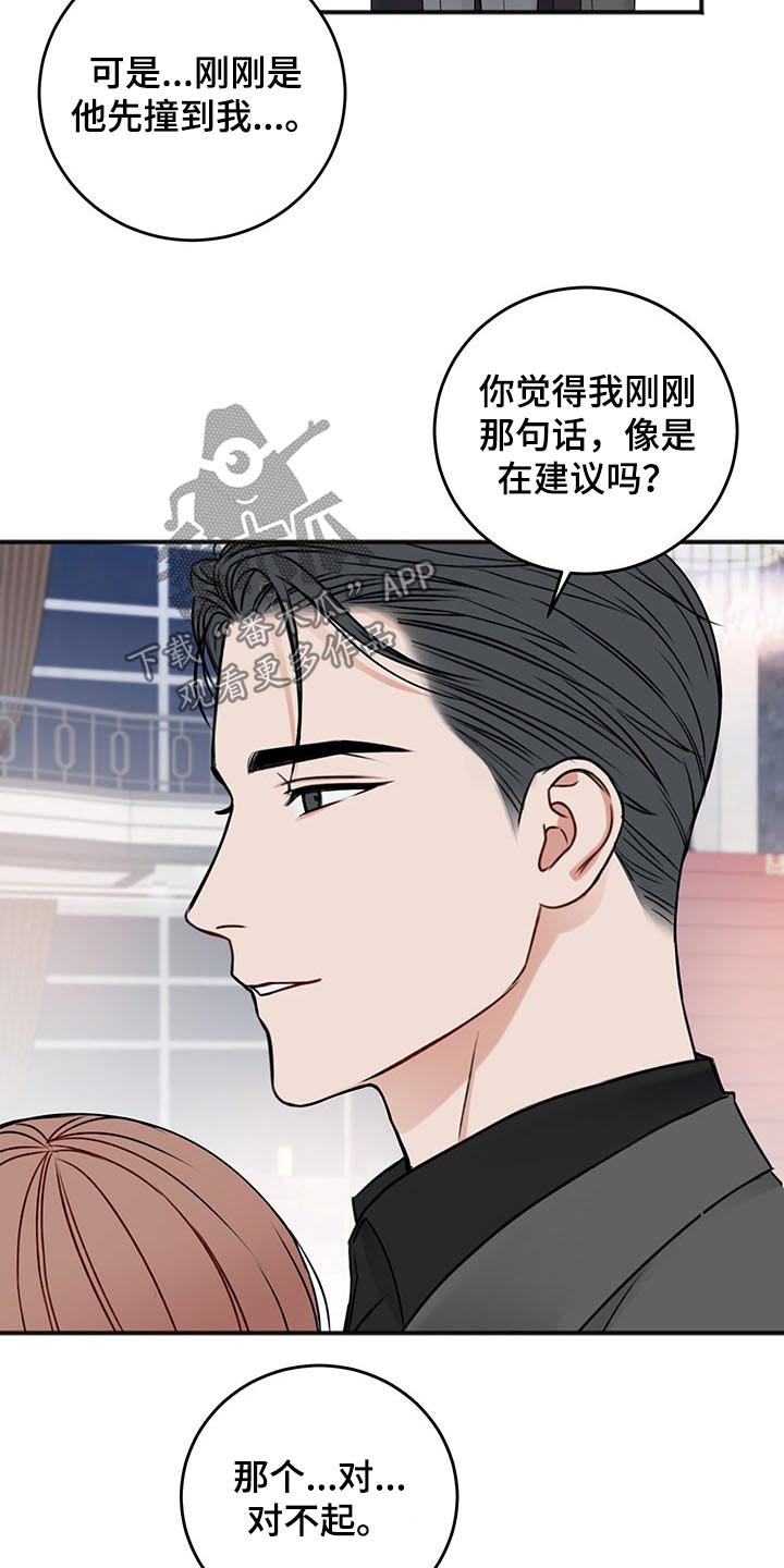 第79章：衣服10