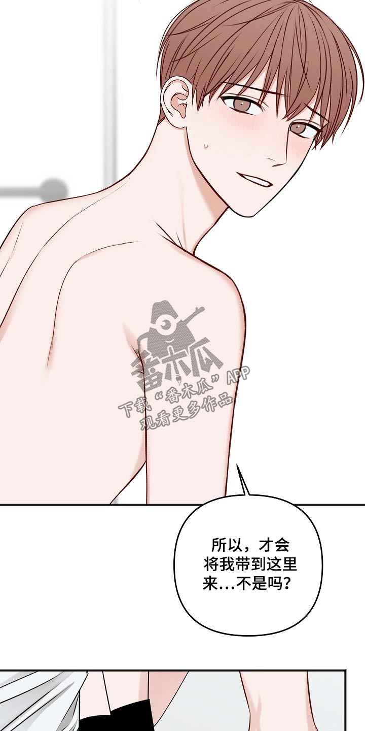 第103章：最简单的7