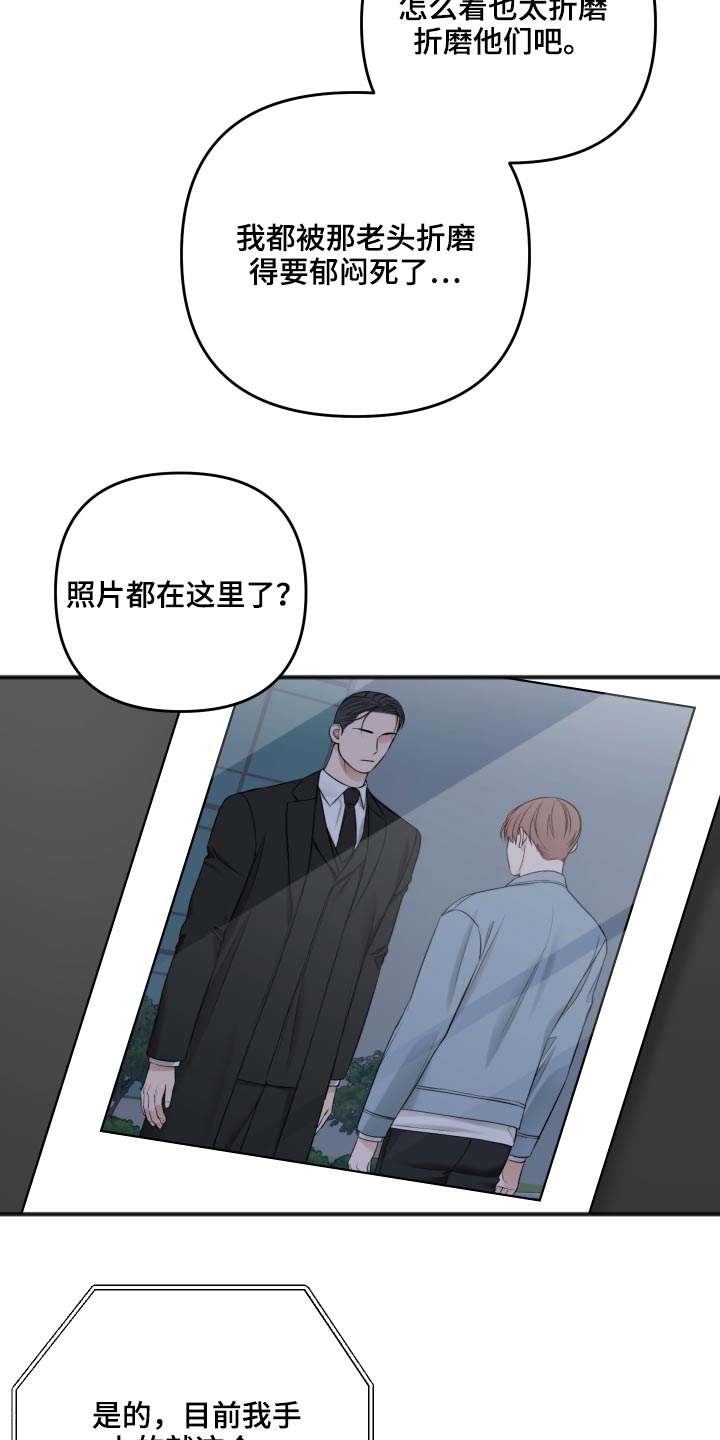 第94章：我会等你9