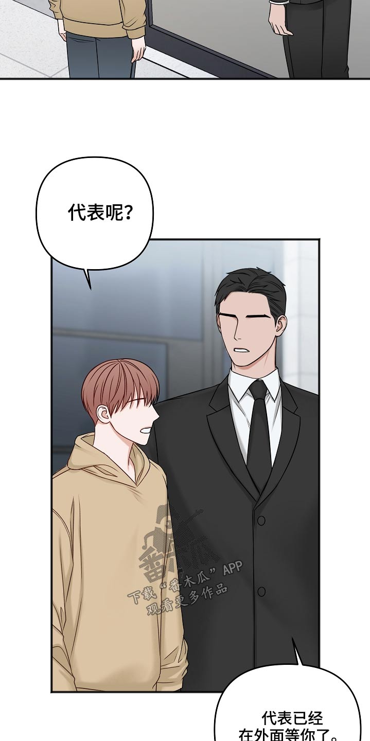 第108章：新闻14
