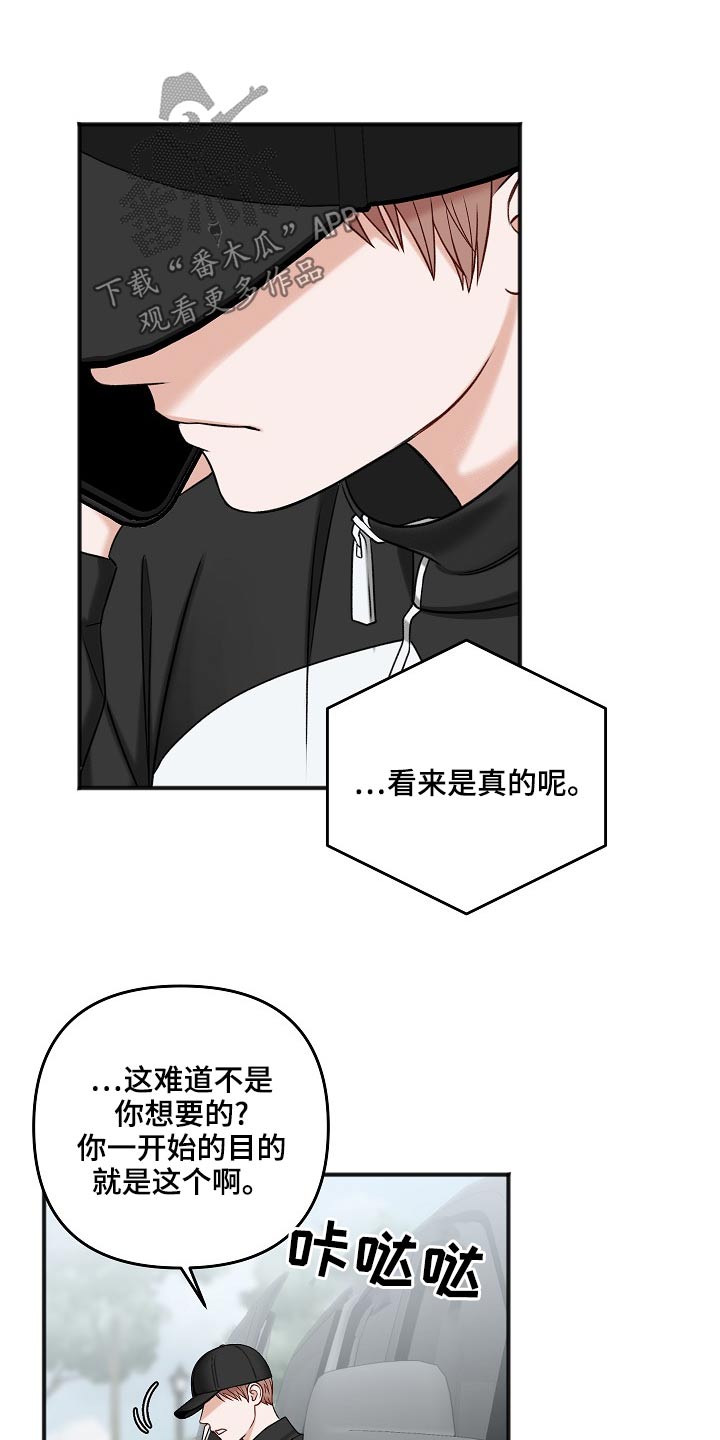 第116章：你在哪里4