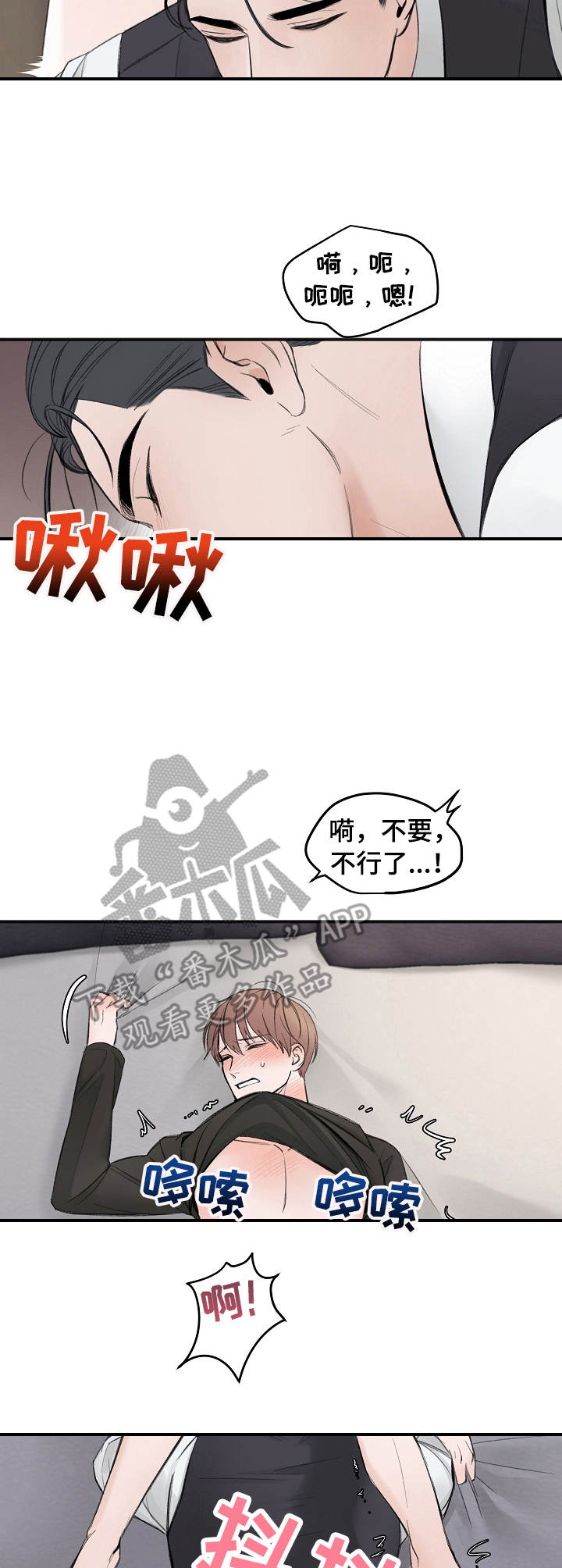 第21章： 把人逼疯2
