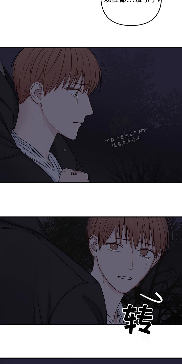 第124章：危险1