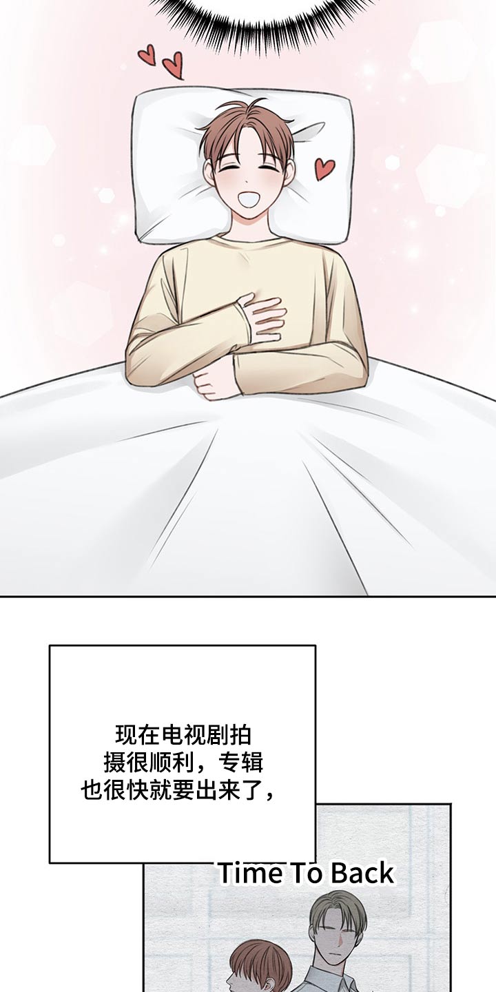 第57章：辗转反侧7