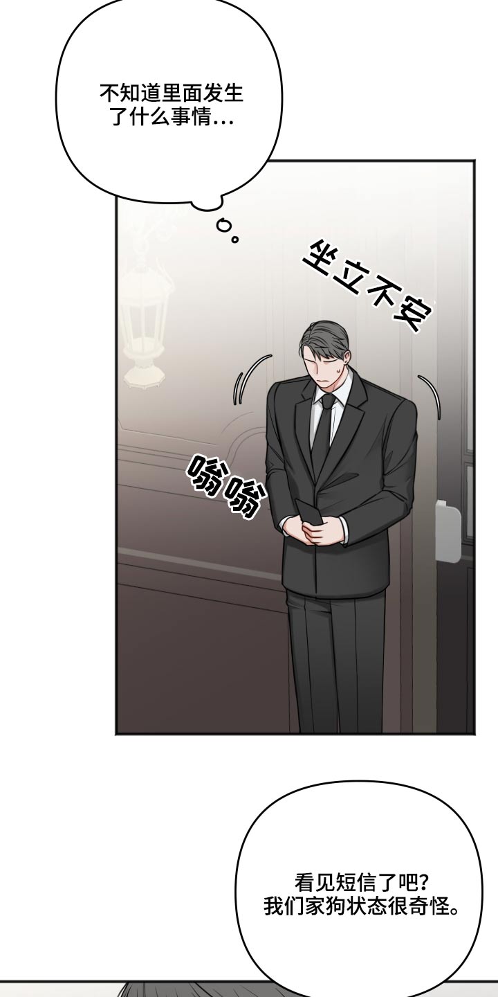 第96章：为什么呢7