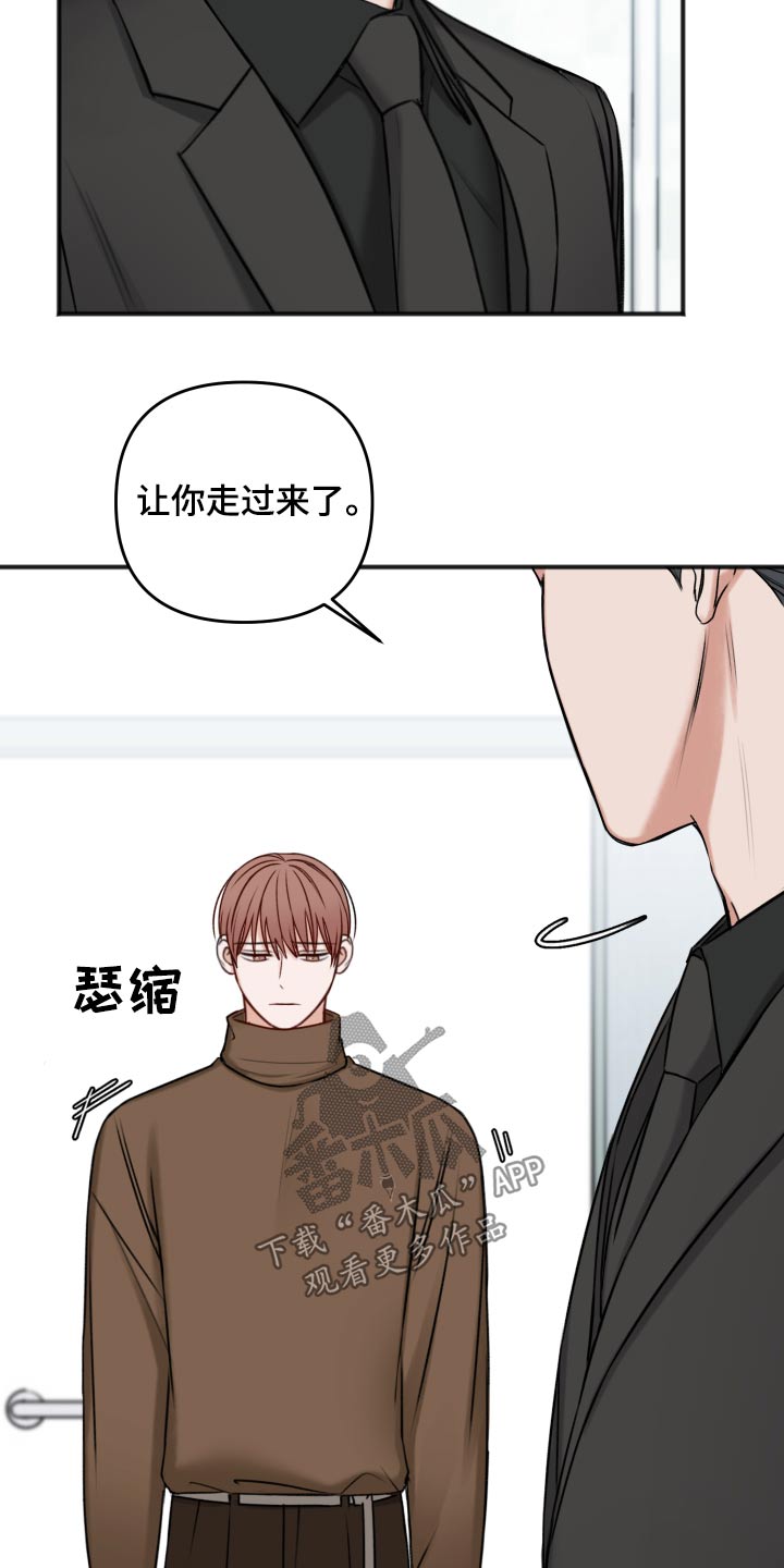 第100章：迷晕8