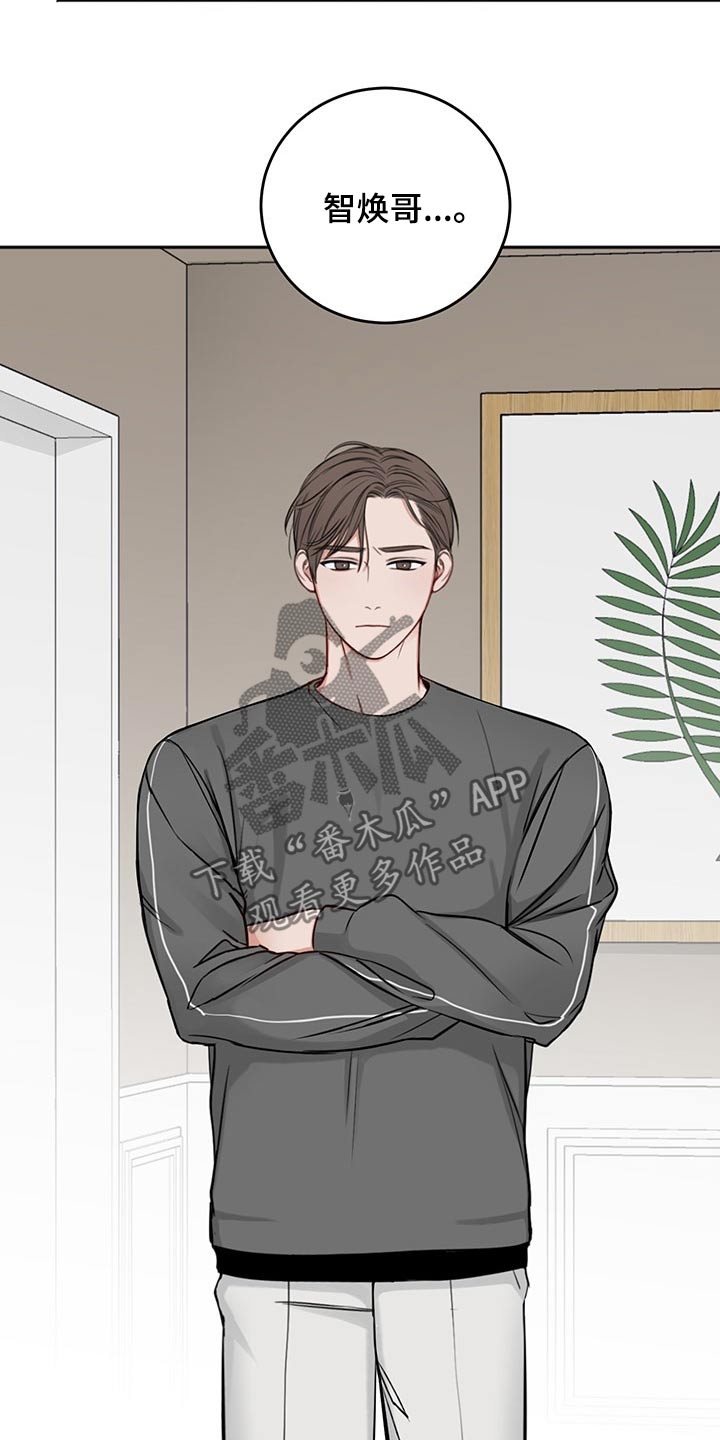 第67章：强行拖住6