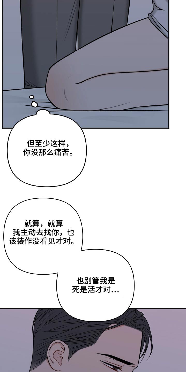 第106章：不是这样的18