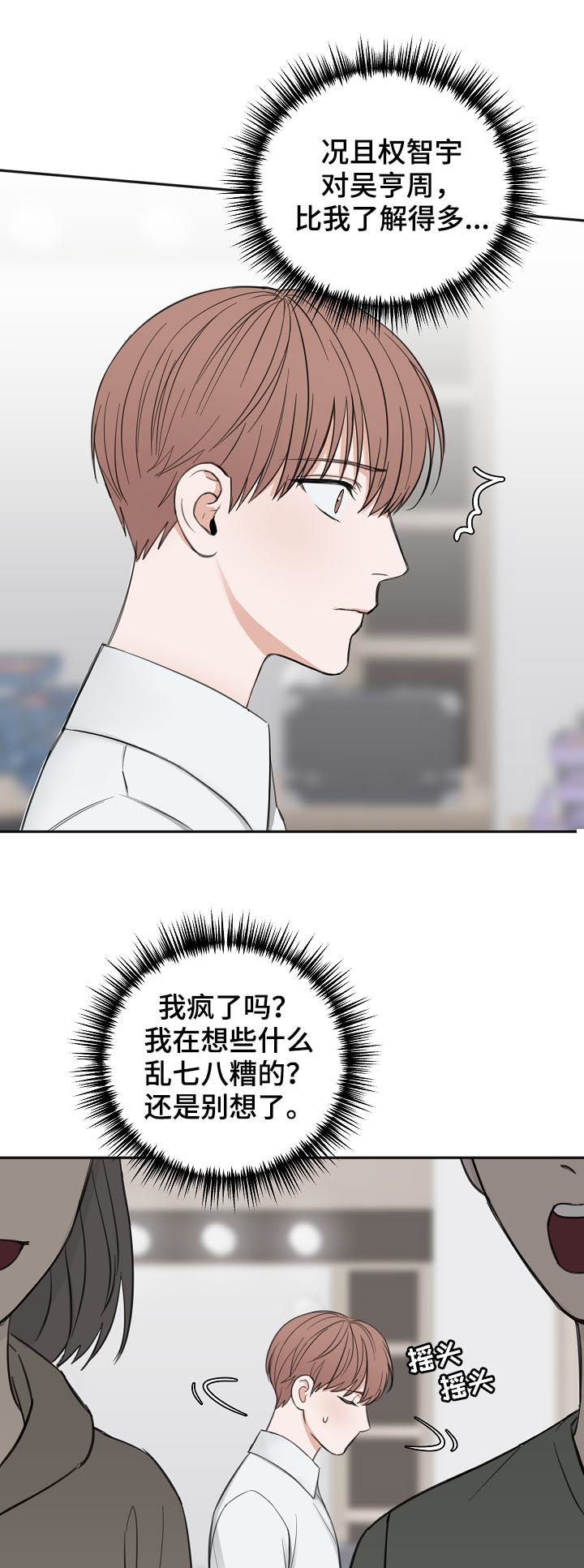 第47章：便当22