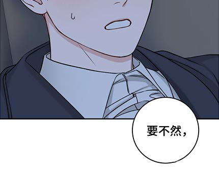 第84章：等不了9