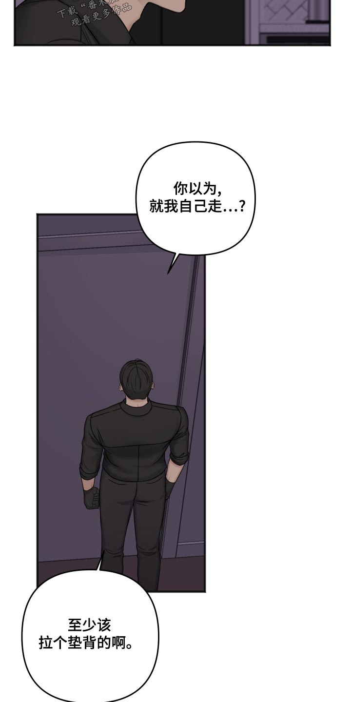 第122章：代替22