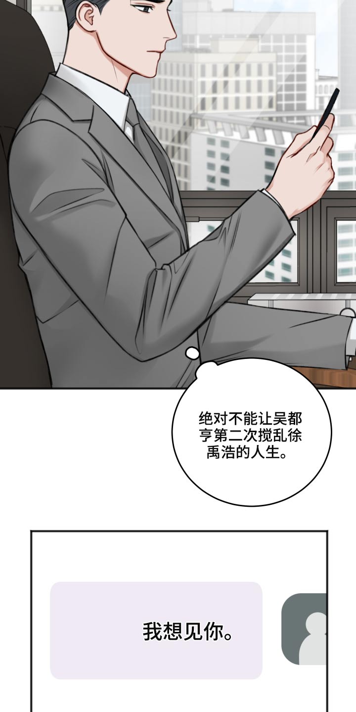 第89章：隐瞒6