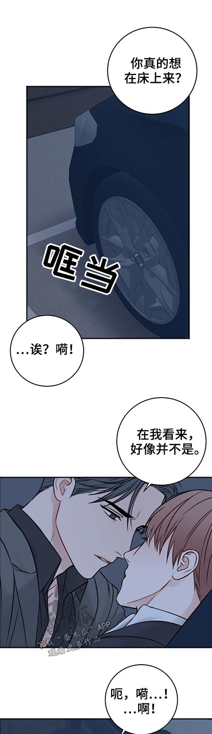 第85章：该走了6