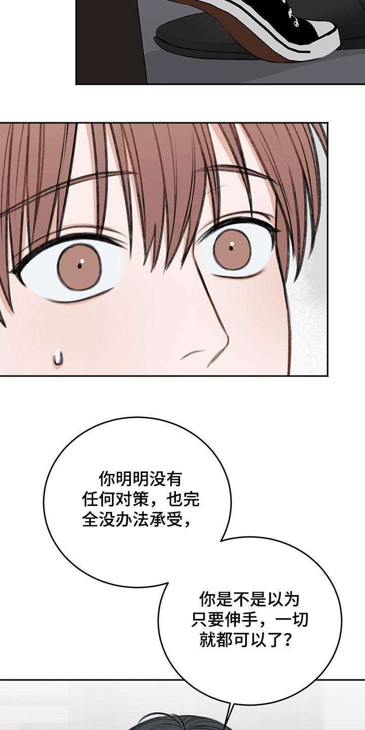 第61章：只有今天11