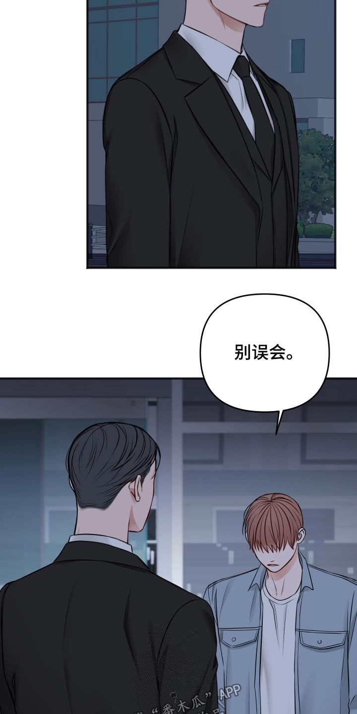 第93章：我们聊聊23