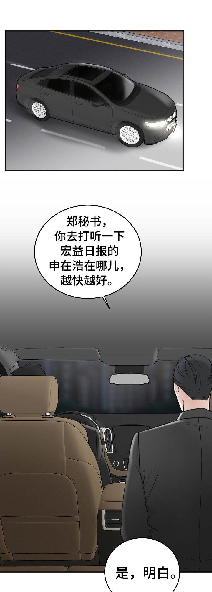 第24章：好奇0