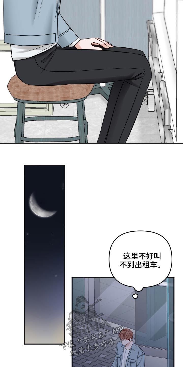 第93章：我们聊聊12