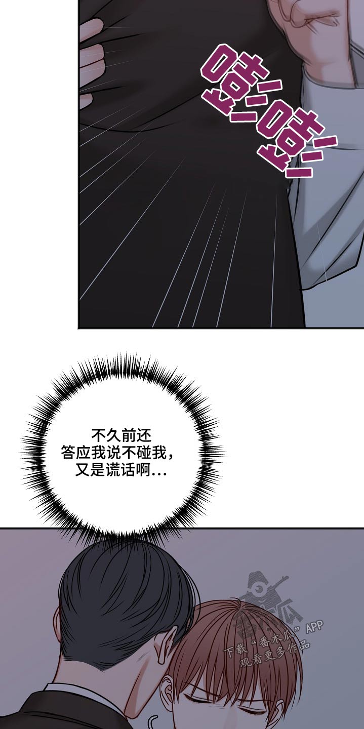 第107章：怎么办2