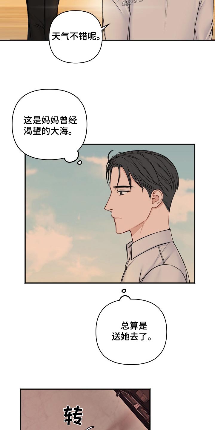 第134章：日子18