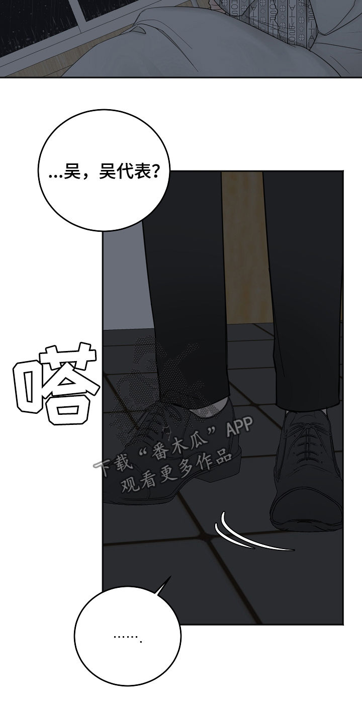 第51章：我会等您5