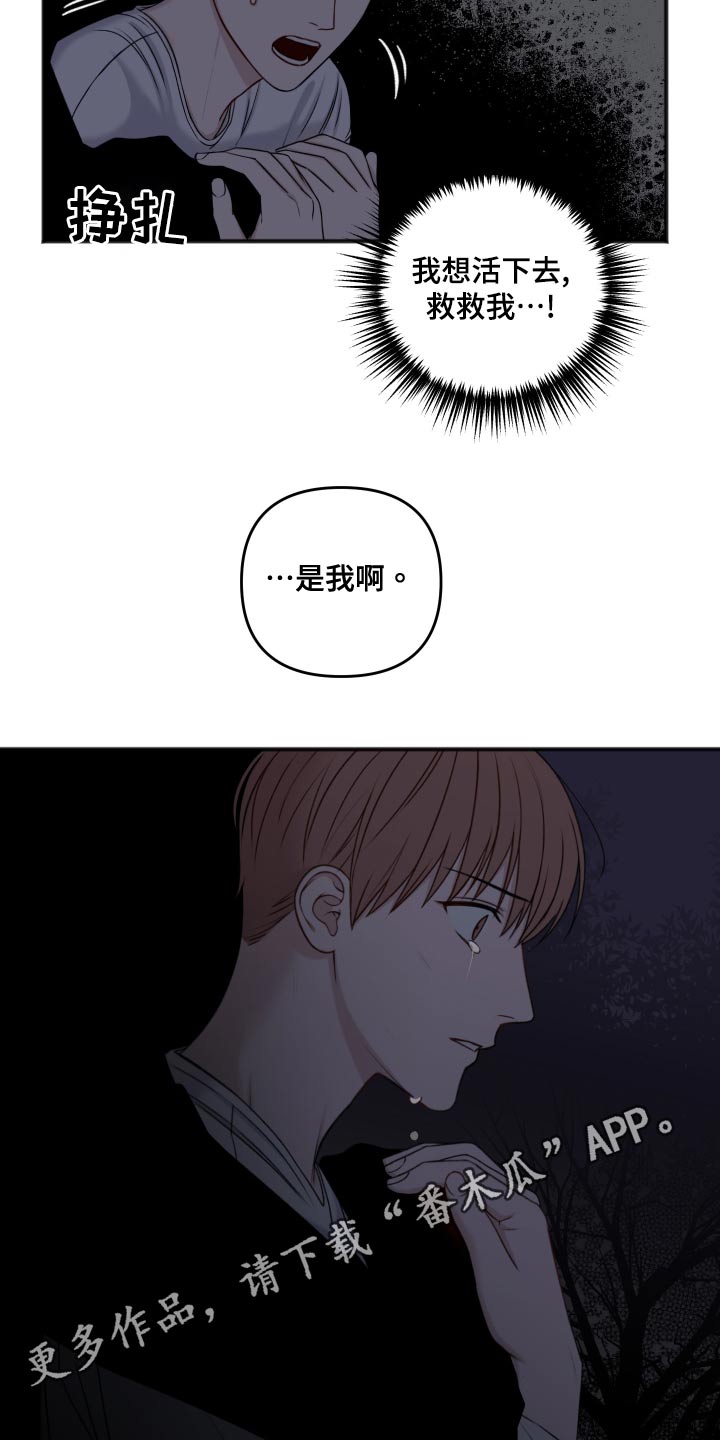 第123章：逃跑23