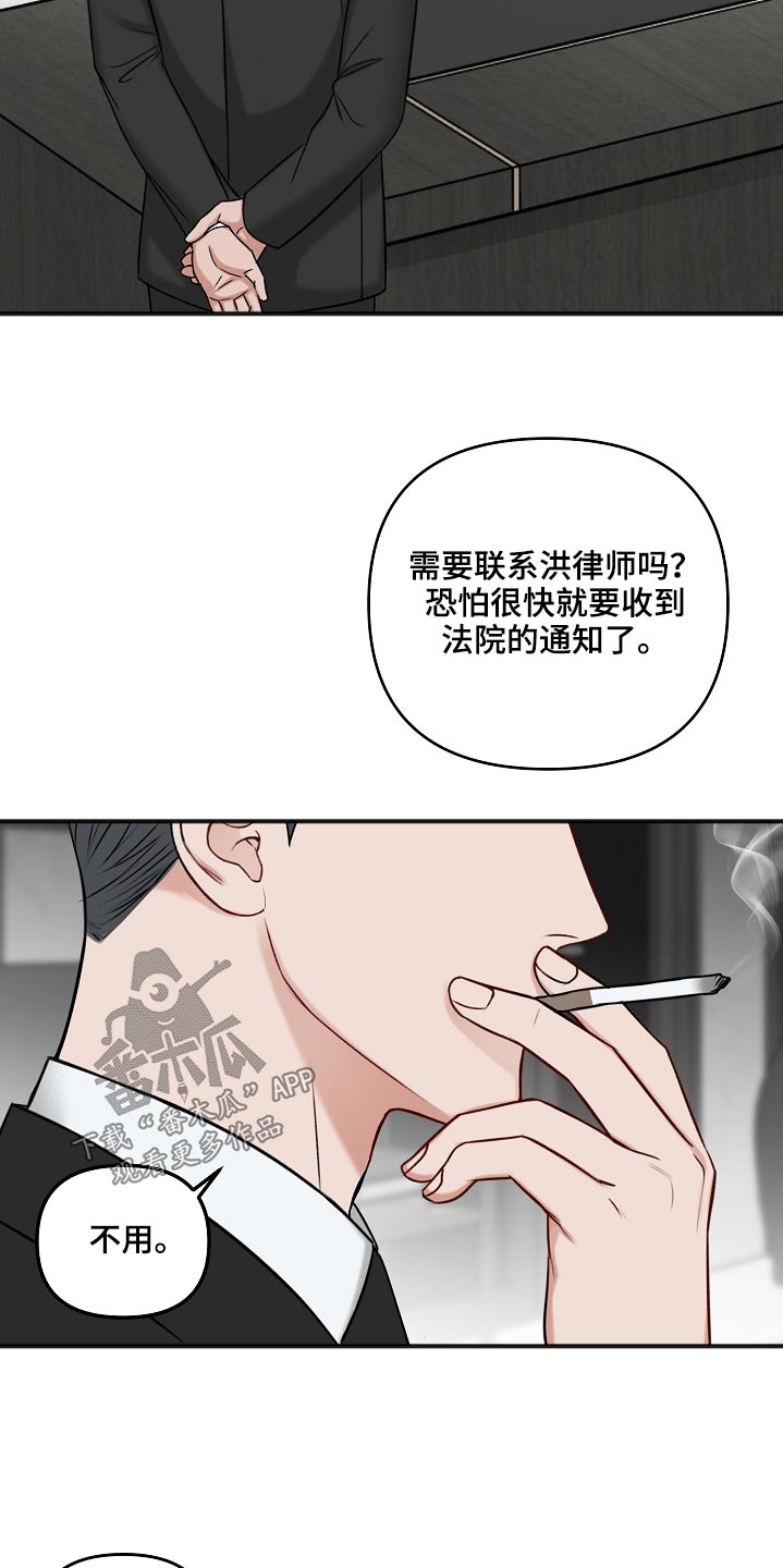 第109章：证据25