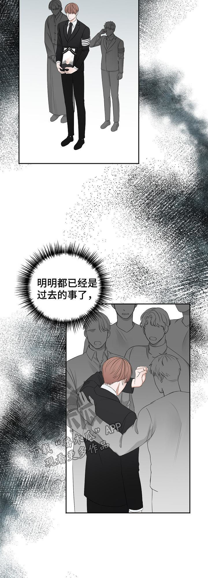 第46章：哭的样子很丑4