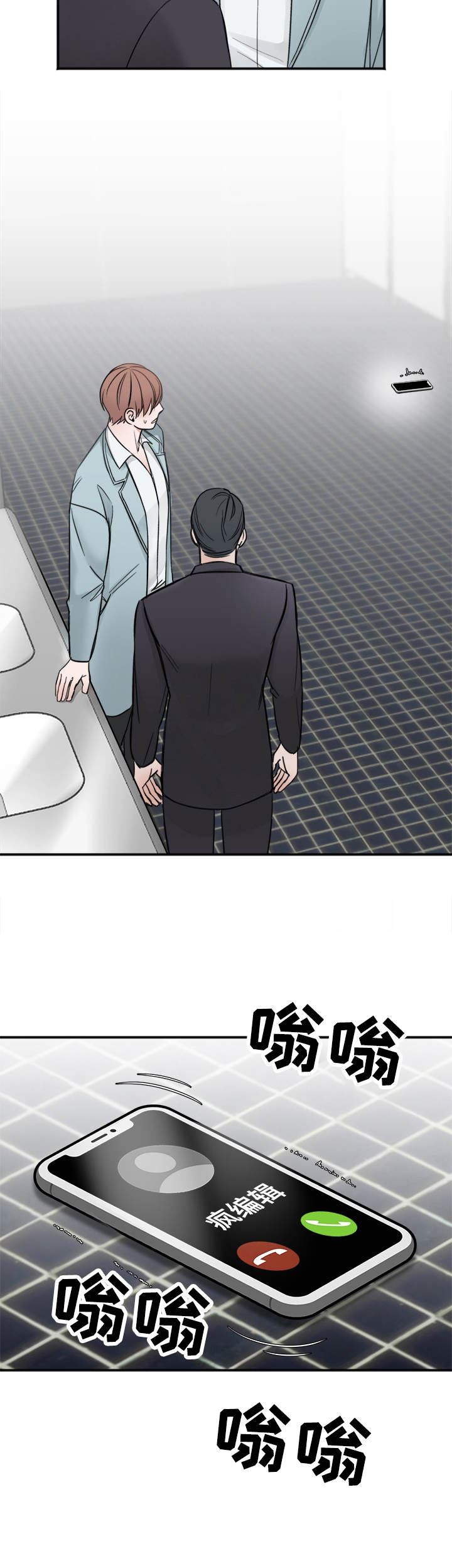 第17章：录音8