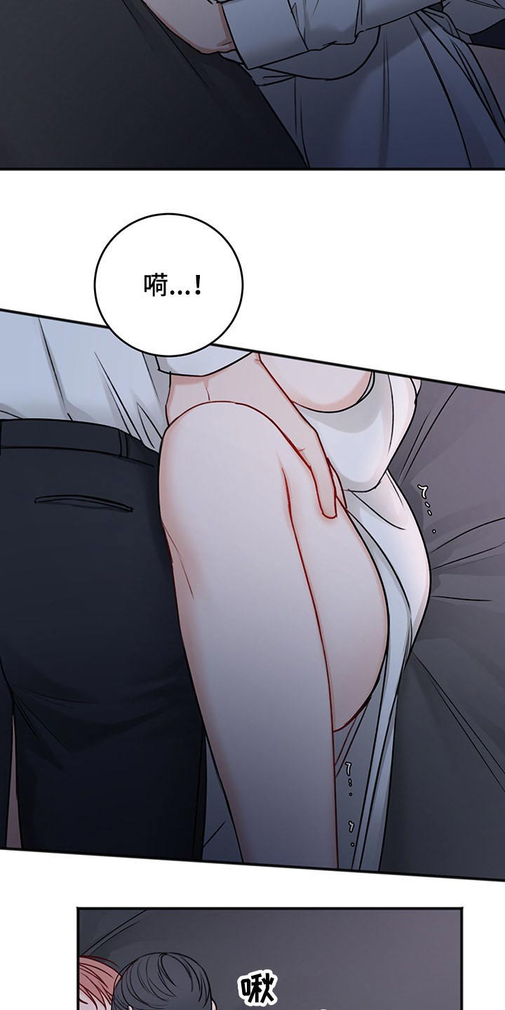 第72章：与众不同15