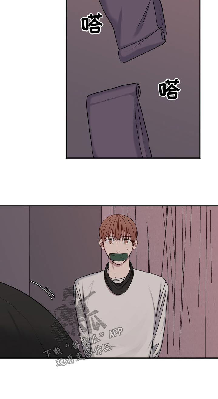 第120章：大骂23