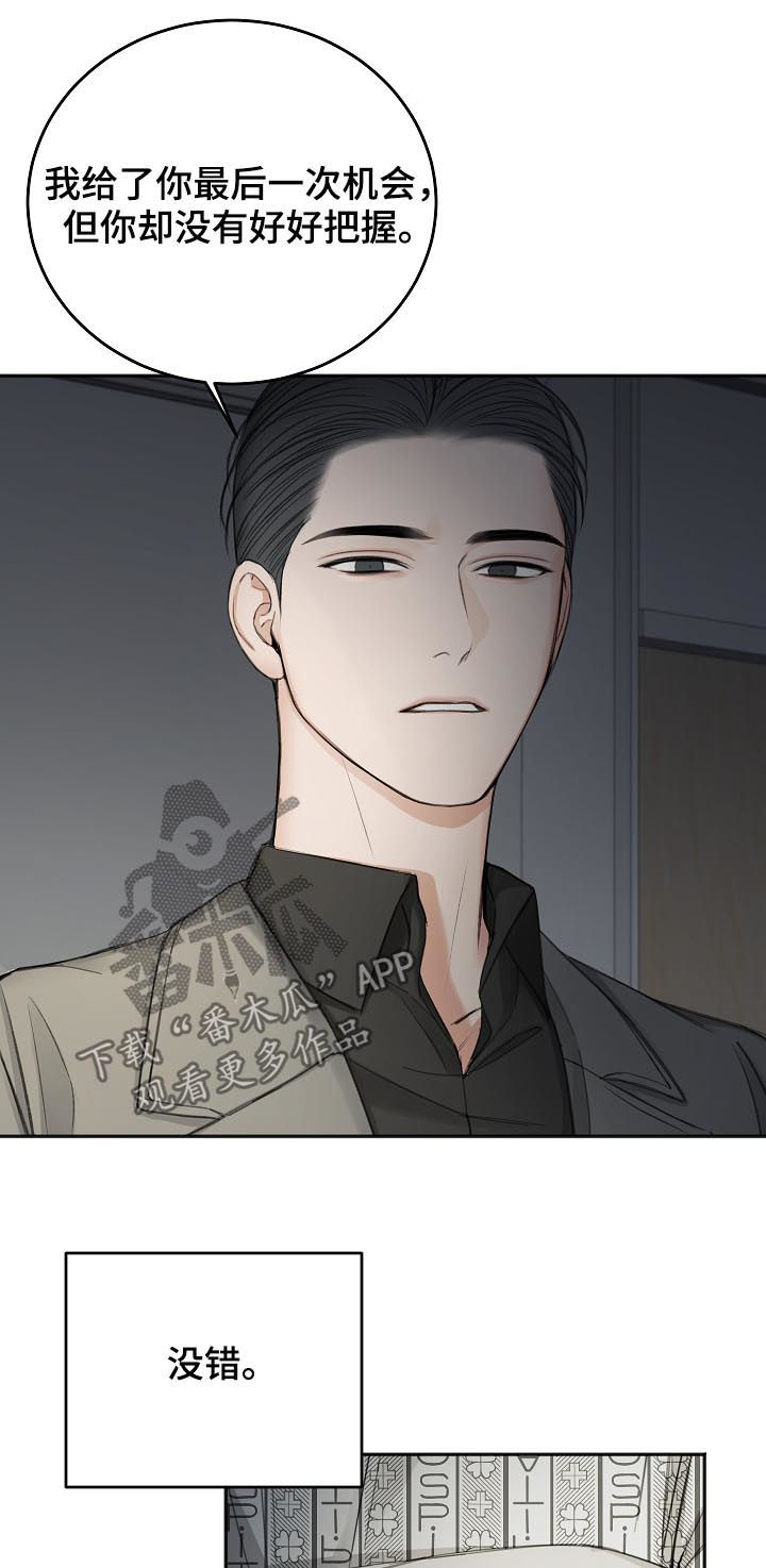 第50章：合约作废21