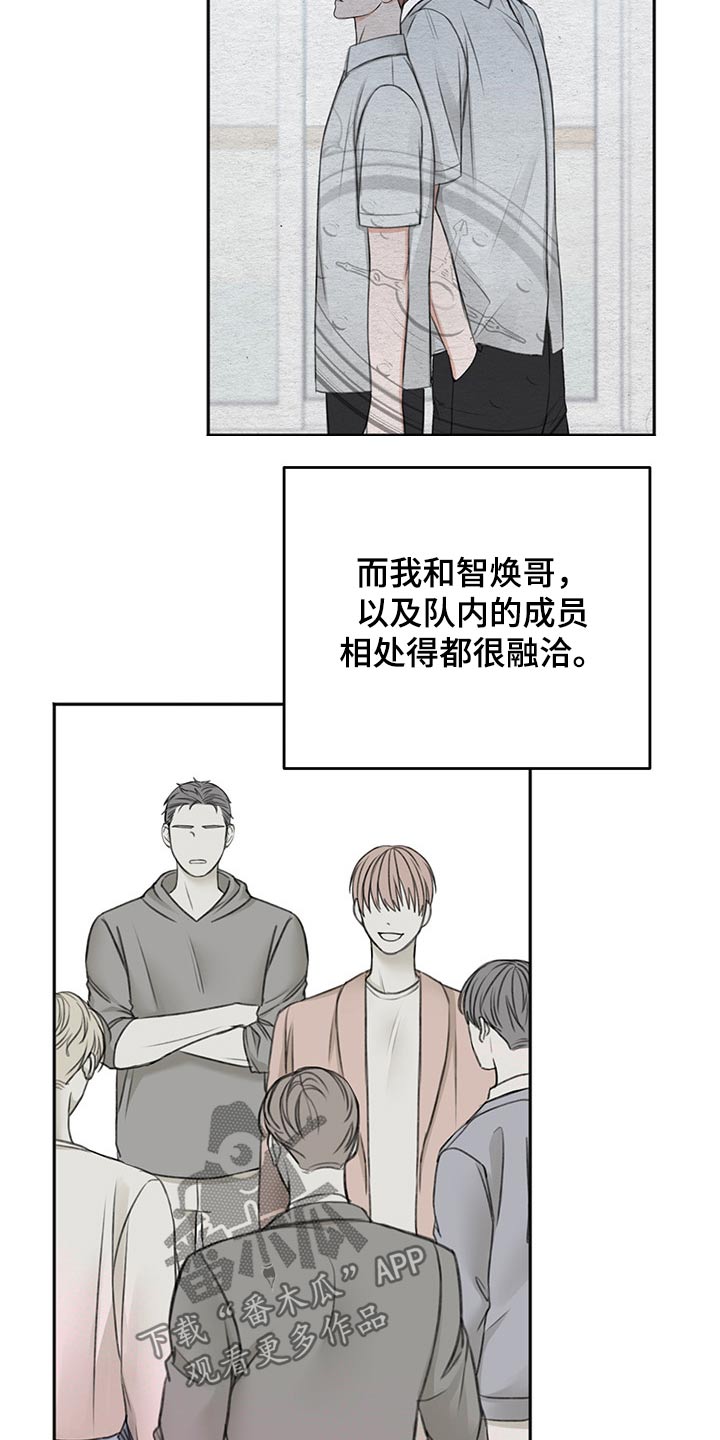 第57章：辗转反侧8