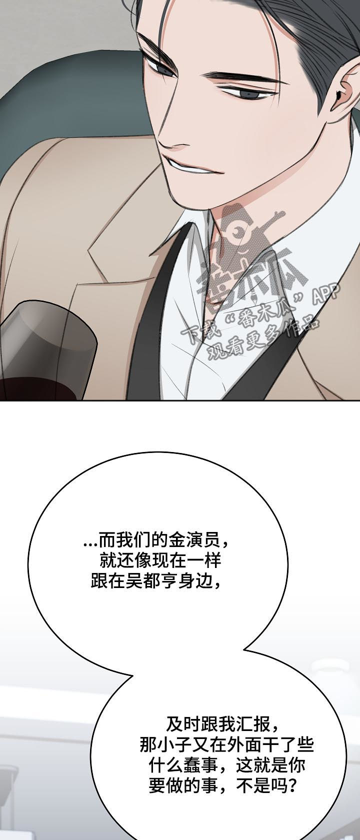 第52章：同情16