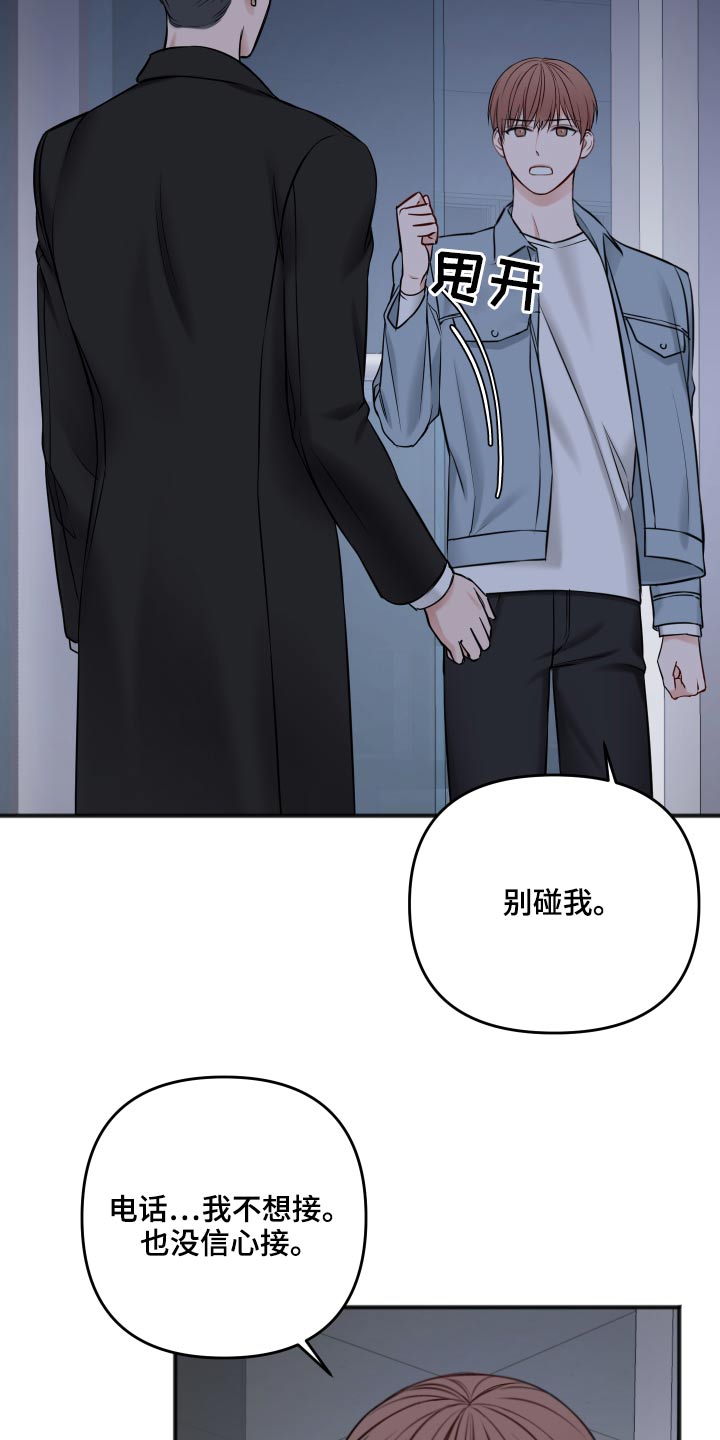 第93章：我们聊聊18