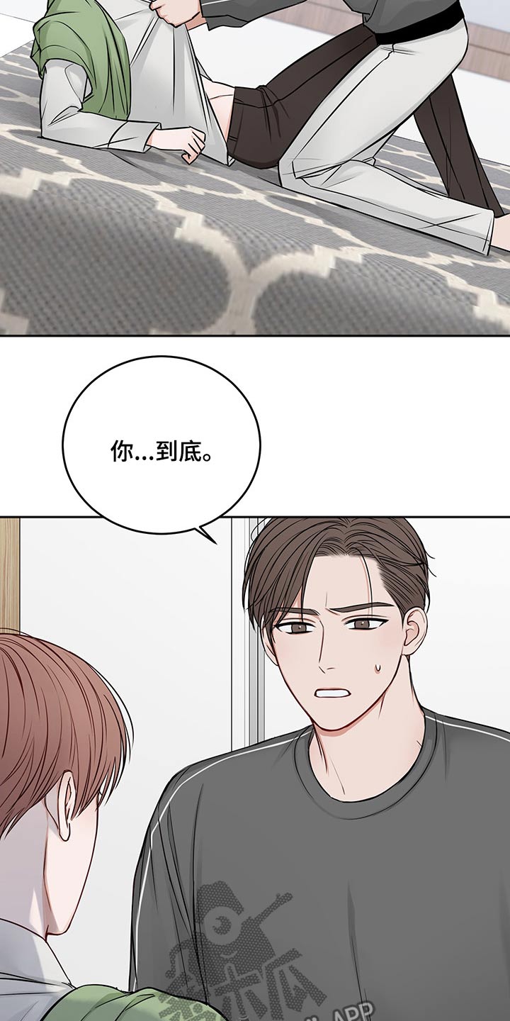 第68章：从容1