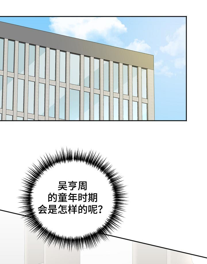 第47章：便当20